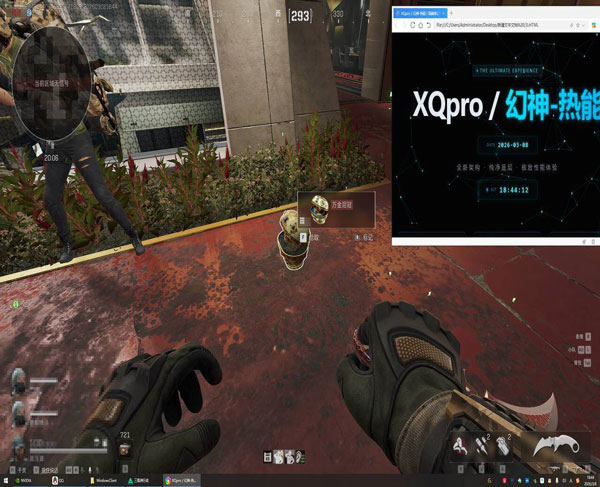 混沌魔盒156build844